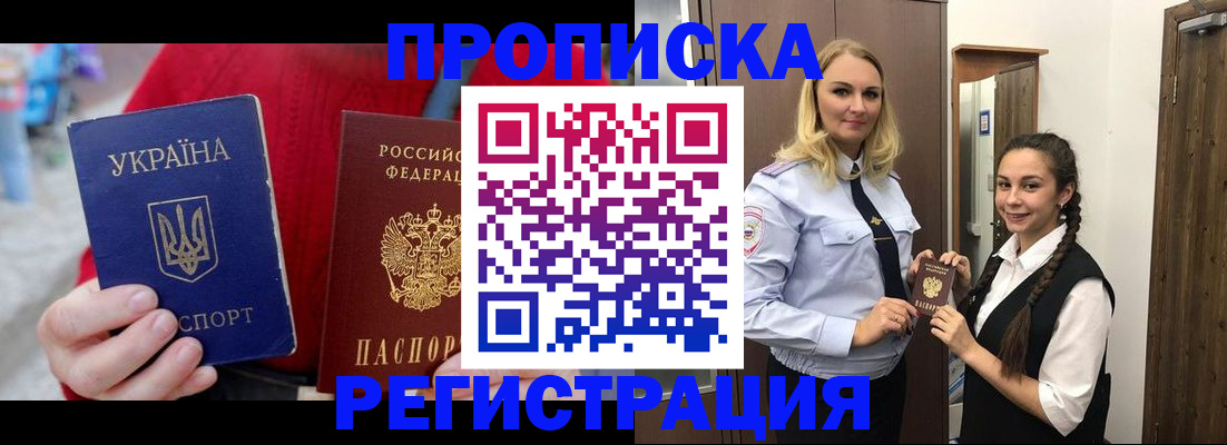 найти адрес прописки в Сафоново